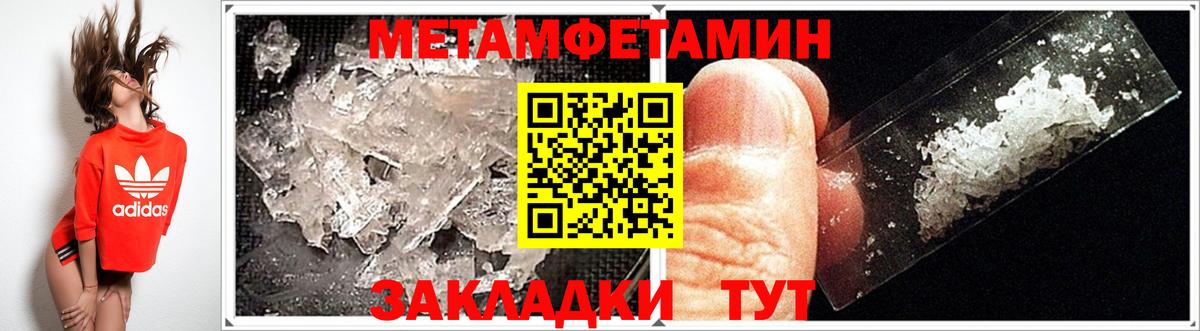 Amphetamine Premium  Вход с VPN  АМФ  АМФЕТАМИН  Юрга 