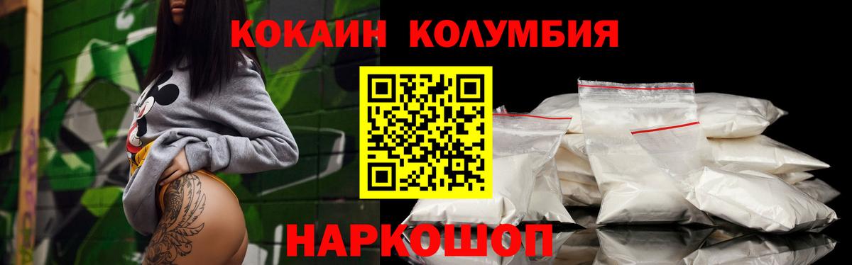 КОКАИН Перу Юрга