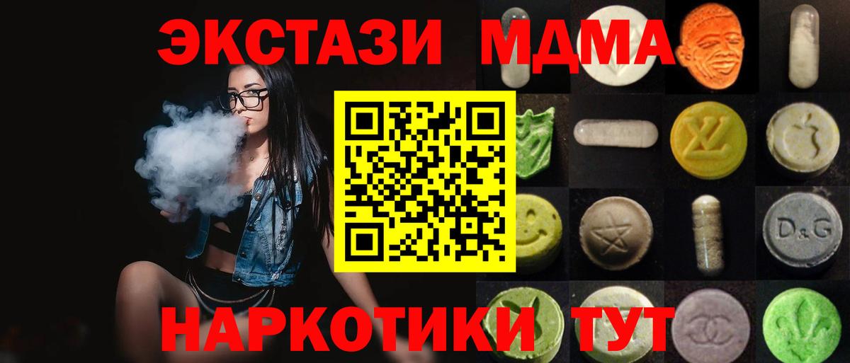 ЭКСТАЗИ XTC Юрга