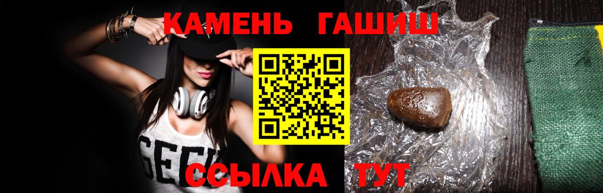 дарнет шоп  Вход с VPN  Юрга  Гашиш индика сатива 