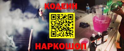 бутират Бугуруслан