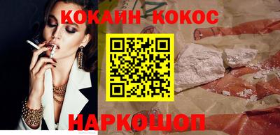 бутират Бугуруслан