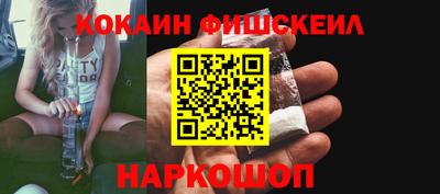 jwh Будённовск
