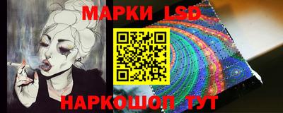 каннабис Бузулук