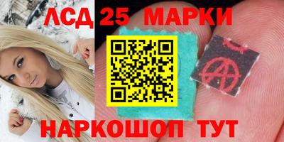 бутират Бугуруслан