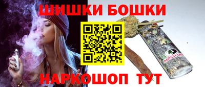 каннабис Бузулук