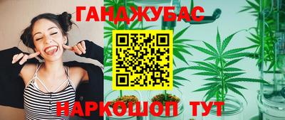 бутират Бугуруслан