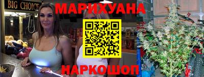 бутират Бугуруслан