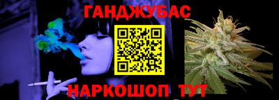 бутират Бугуруслан