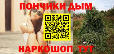 каннабис Бузулук