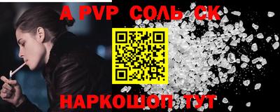 бутират Бугуруслан