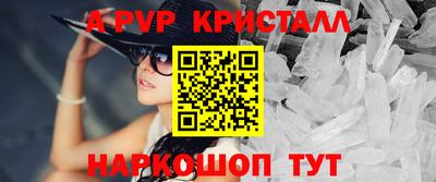 бутират Бугуруслан