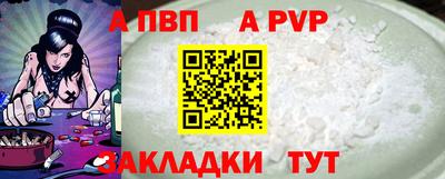 бутират Бугуруслан