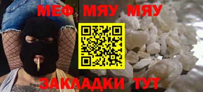 бутират Бугуруслан