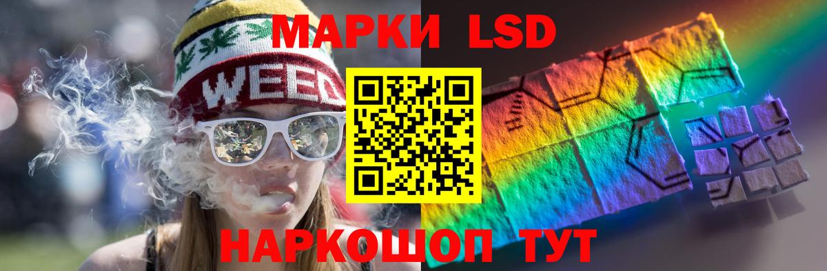 Лсд 25 экстази ecstasy Юрга