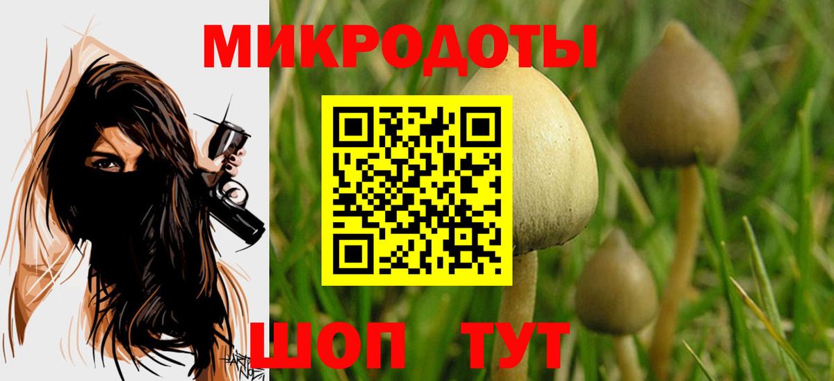 Псилоцибиновые грибы мухоморы  Вход с VPN  Юрга  Галлюциногенные грибы MAGIC MUSHROOMS 